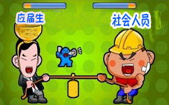 參加2018江蘇省考，應屆生與社會人員各有啥優(yōu)勢