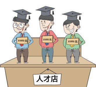創(chuàng)新畢業(yè)生就業(yè)指導(dǎo) 網(wǎng)上“賣(mài)”人才