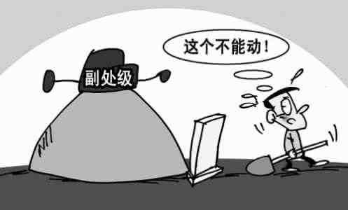 公務(wù)員編制會(huì)改革嗎 “鐵飯碗”會(huì)不會(huì)被打破？