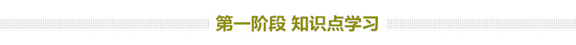 2019年公務員考試行測如何穩(wěn)定在75分以上