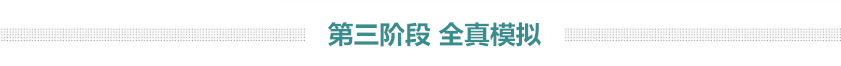 2019年公務員考試行測如何穩(wěn)定在75分以上
