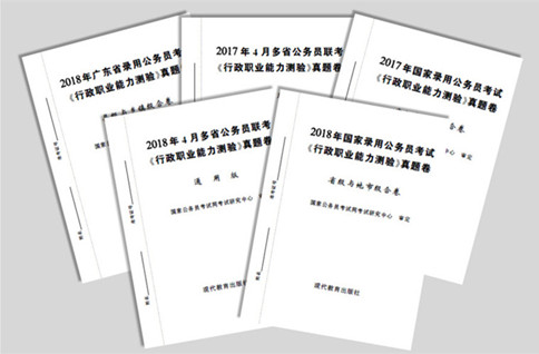 2019年公務員考試行測如何穩(wěn)定在75分以上