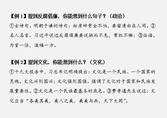 國家公務(wù)員考試如何將申論范文學(xué)以致用？