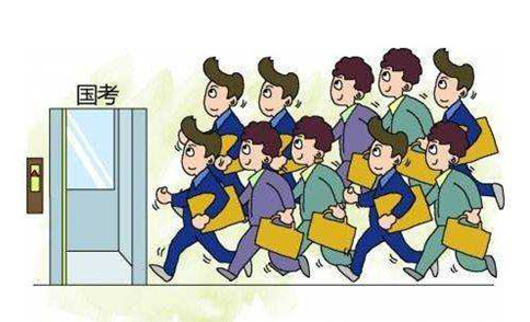 純干貨，2019國考這樣做才能防止成為炮灰
