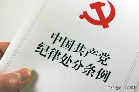 國考開考，這類人考錄中有違紀行為要黨紀處分！