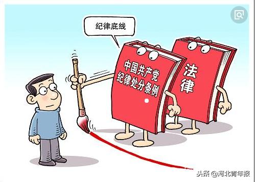 國考開考，這類人考錄中有違紀行為要黨紀處分！