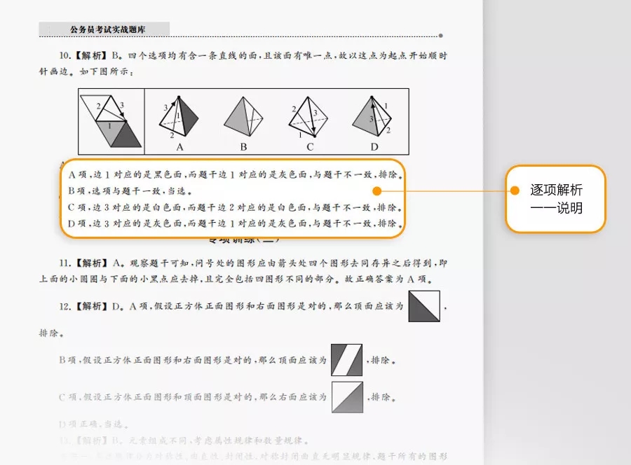 這消息我先告訴閨蜜了，畢竟肥水不流外人田……