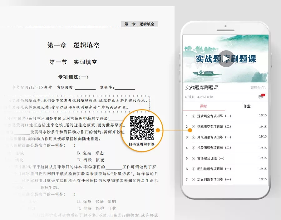 這消息我先告訴閨蜜了，畢竟肥水不流外人田……