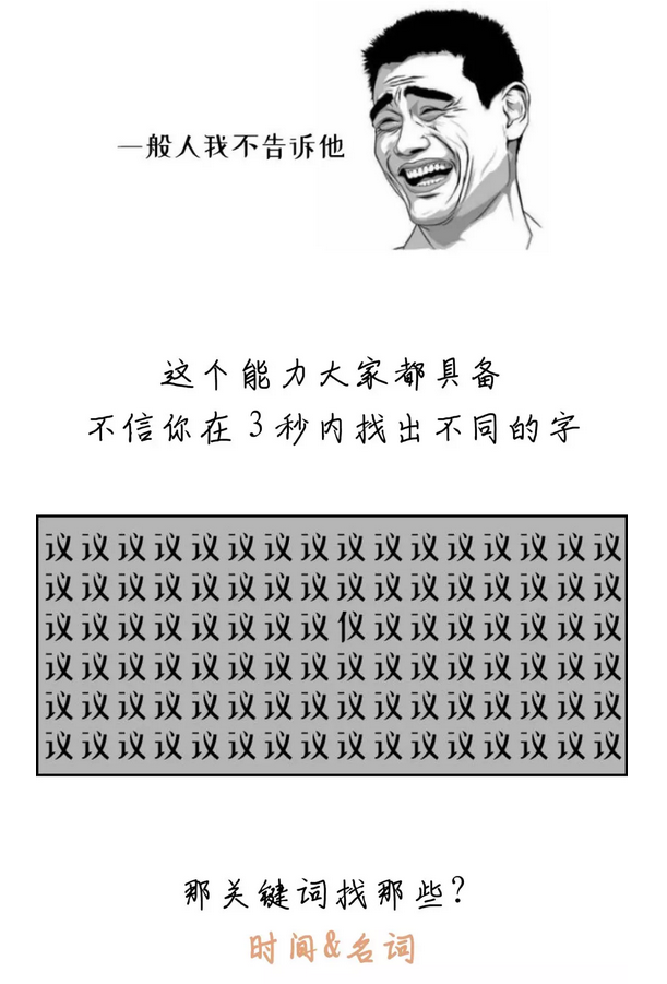 有趣有料！一文讀懂資料分析！
