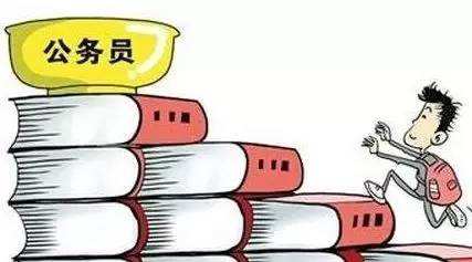公務(wù)員調(diào)劑、遞補(bǔ)、補(bǔ)錄有什么區(qū)別？