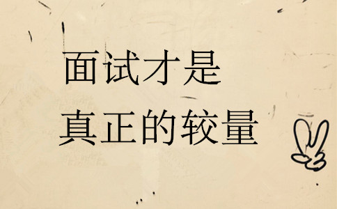 2020年國考報名前，這4件事情你最好要知道