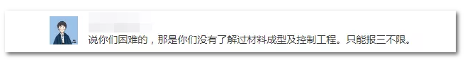 2020年國(guó)家公務(wù)員考試機(jī)械類專業(yè)可以報(bào)哪些崗位？