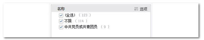 2020年國(guó)家公務(wù)員考試機(jī)械類專業(yè)可以報(bào)哪些崗位？