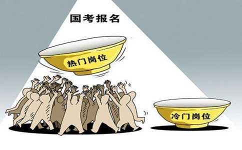 2020年國(guó)家公務(wù)員考試選擇職位需要注意什么？