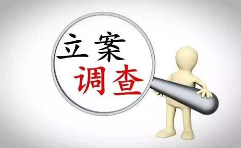 注意了！2020年國(guó)家公務(wù)員考試這些人“被禁考”