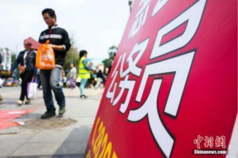 多省份啟動公務(wù)員招錄 甘肅重慶今日筆試 多省份啟動公務(wù)員招錄 甘肅重慶今日筆試