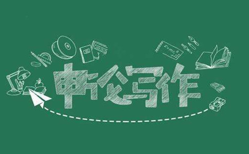 2020年國考申論拖后腿？高分的人都是這樣學(xué)的