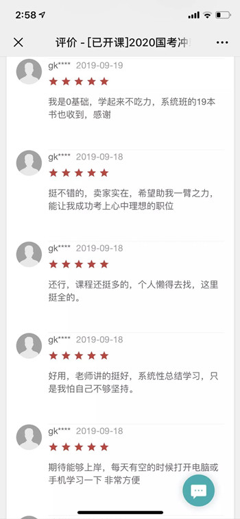 12組易混淆的專業(yè)，2020年國(guó)考報(bào)名千萬(wàn)分清