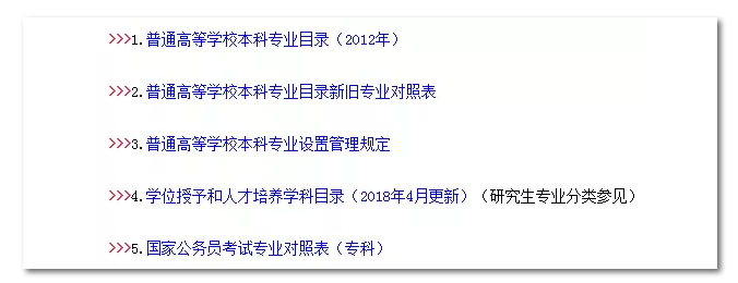 2020年國(guó)考報(bào)名，我的專業(yè)能考哪些職位？