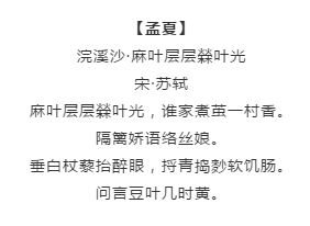 漲知識(shí)！行測(cè)備考你知道有哪些描寫四季的詩(shī)詞嗎
