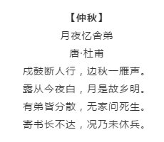 漲知識(shí)！行測(cè)備考你知道有哪些描寫四季的詩(shī)詞嗎