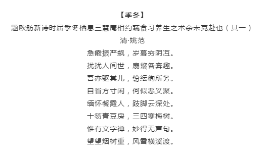 漲知識(shí)！行測(cè)備考你知道有哪些描寫四季的詩(shī)詞嗎