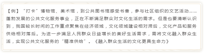國(guó)考申論寫作模板來了！直接按這個(gè)公式寫就行