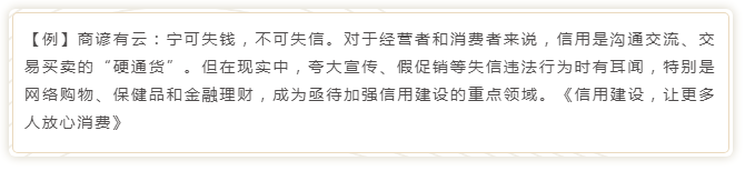 國(guó)考申論寫作模板來了！直接按這個(gè)公式寫就行