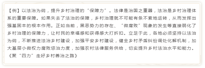 國(guó)考申論寫作模板來了！直接按這個(gè)公式寫就行